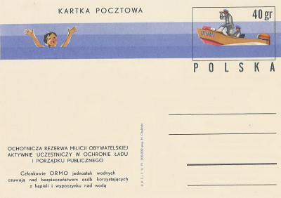 Cp 470 : 25 lecie ORMO