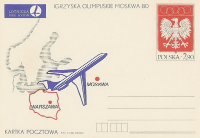 Cp 762 : Olimpiada Moskwa 80
