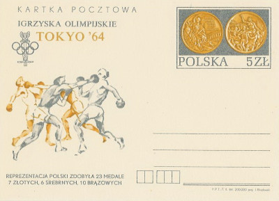 Cp 862 : Dzień Olimpijczyka