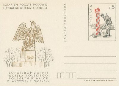 Cp 878 : Poczta Polowa LWP