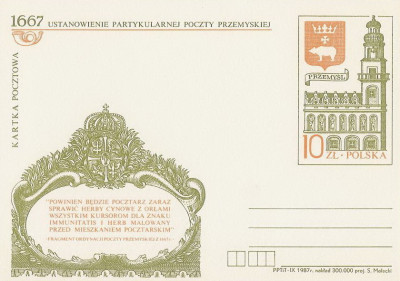Cp 966 : 320 lat partykularnej poczty przemyskiej