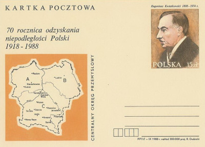 Cp 984 : 70 r. niepodległości E.Kwiatkowski
