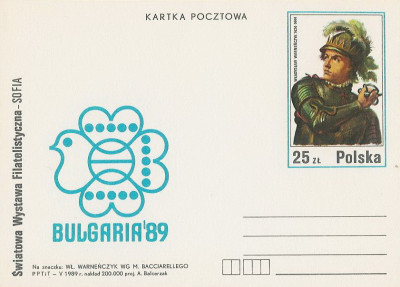 Cp 995 : ŚWF Bułgaria 89