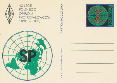 Cp 439 : Polski Związek Kr&oacute;tkofalowc&oacute;w