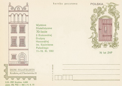 dodruk Cp 735 02: 70 lat Drużyny Harcerskiej