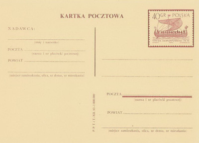 Cp 233 s.63.XII dod : Statek skandynawski z IX w