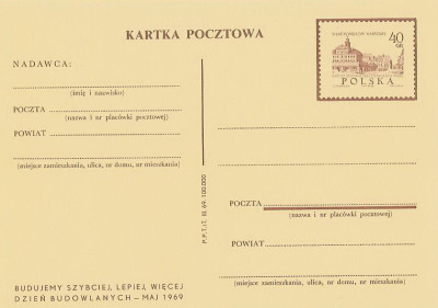 Cp 275 II h.68 : 700-lecie Warszawy