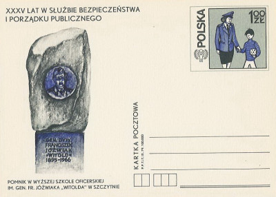 Cp 740 : 35 r. utworzenia MO i SB