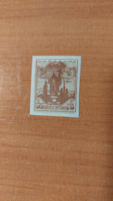 ) 1916 Warszawa, znaczek wydanie pomnikowego