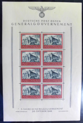 GG 125a ** - 5 rocznica utworzenia GG - 3 sektor