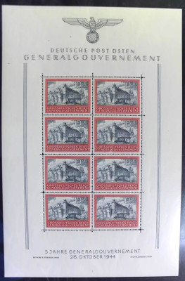 GG 125a ** - 5 rocznica utworzenia GG - 3 sektor.