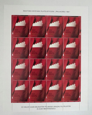 Fi 3353 czysty** ŚWF "Philakorea '94" w Seulu. Arkusik