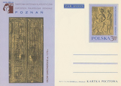 Cp 576 : ŚWF Polska 73