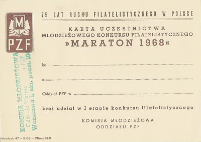dodruk Cp 282 rew.01a: Maraton filatelistyczny 1968
