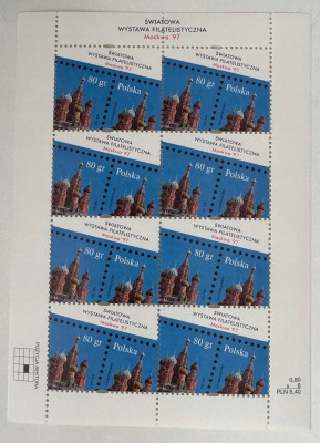 Fi 3529 ** Światowa Wystawa Filatelistyczna Moskwa .