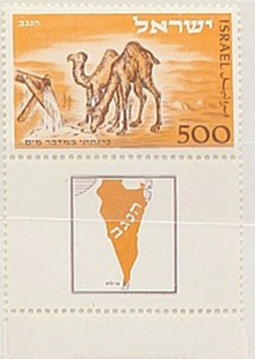 Izrael - nr 54 z kuponem ** MNH