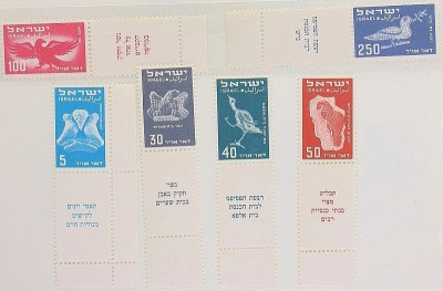 Izrael - nr 54 z kuponem ** MNH