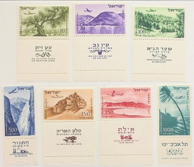 Izrael - seria 80-86 z kuponami ** MNH
