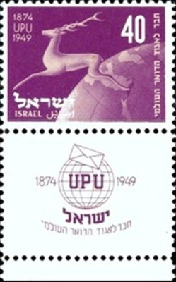 Izrael - seria 28-29 z kuponami ** MNH