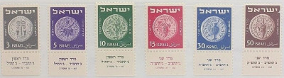 Izrael - seria 22-27 - z kuponami ** MNH