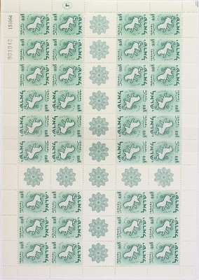 Izrael - Arkusik 228 ** MNH