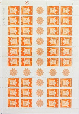 Izrael - Arkusik 325 ** MNH