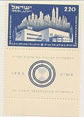 Izrael - nr 72 z kuponem ** MNH