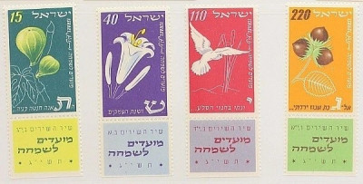 Izrael - seria 73-76 z kuponami ** MNH