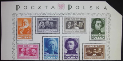 Blok 10 **  1948. Kultura Polska - pasek **/* 6
