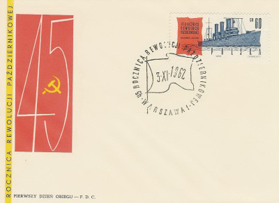 FDC 1208: Rew. Październikowa