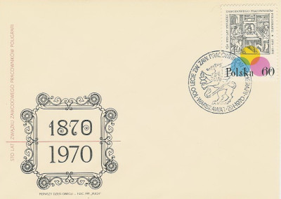 FDC 1840: ZZ Prac. Poligrafii