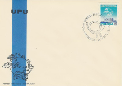 FDC 1860: Siedziba UPU