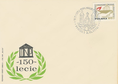 FDC 1862: Tow. Naukowe Płockie