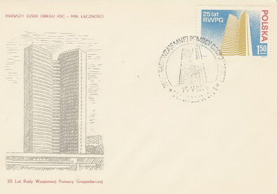 FDC 2166: 25 lat RWPG