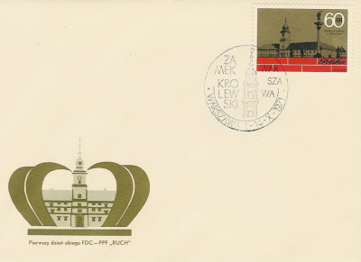 FDC 1971: Zamek kr&oacute;lewski