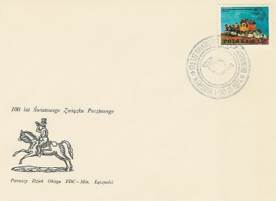 FDC 2160: 100 lat Związku Pocztowego