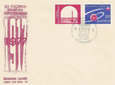 FDC 2377: 60 r. Rew. Październikowej