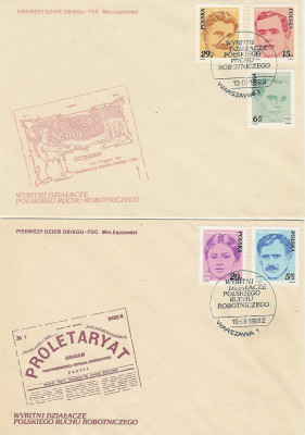 FDC 2674-78 #2: Działacze Ruchu Robotniczego