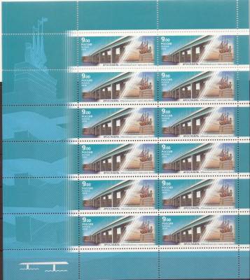 2010 Rosja Ark 1670 - 1673**