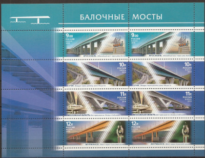 2010 Rosja Ark 1670 - 1673**