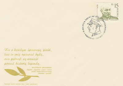 FDC 2941: K. Świerczewski