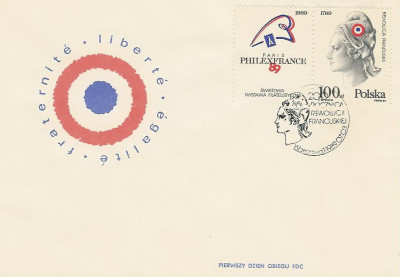 FDC 3056: WF PhilexFrance