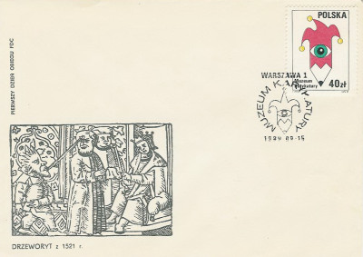 FDC 3072: Muzeum Karykatury