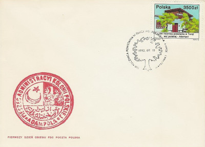 FDC 3250: Adampol