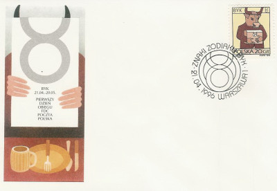 FDC 3435: Znaki zodiaku - byk