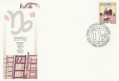 FDC 3461: Znaki zodiaku - koziorożec