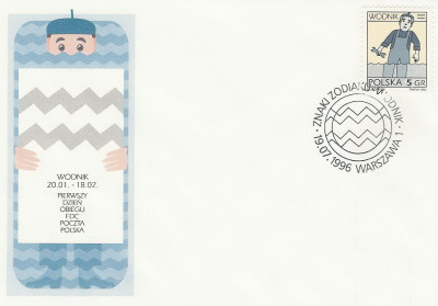 FDC 3462: Znaki zodiaku - wodnik