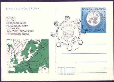 1973 r. Kartka Cp 571**.