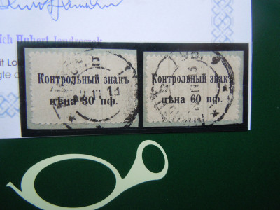 X Armia Fi. 1-2 Poczta Wojskowa Atest Jendroszek