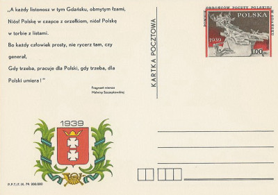 Cp 733 a : Obrona Poczty Gdańskiej